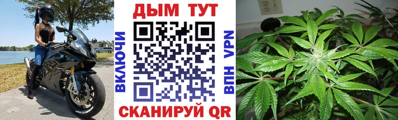 цена наркотик  Сланцы  МАРИХУАНА конопля 
