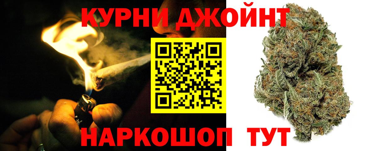 Канабис OG Kush Сланцы